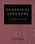 CLASSICAL JAPANESE A GRAMMAR EXERCISE ANSWERS AND TABLES