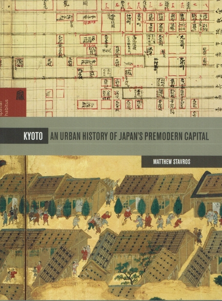 KYOTO AN URBAN HISTORY OF JAPAN S PREMODERN CAPITAL