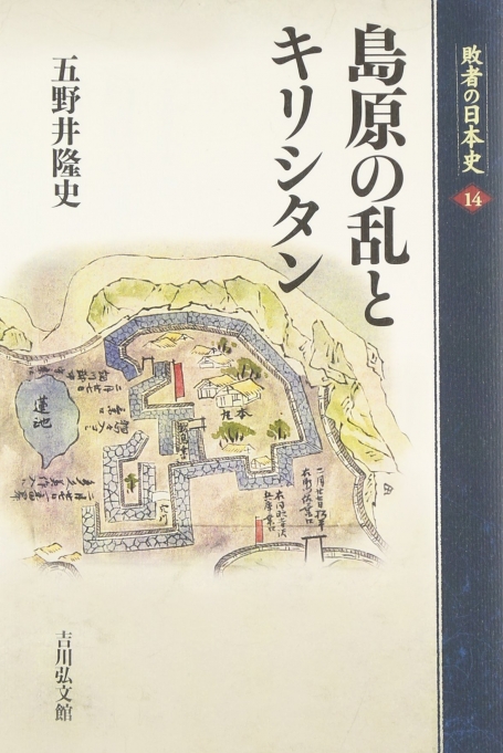 LIVRO JAPONÊS 64606