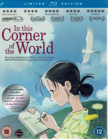 IN THIS CORNER OF THE WORLD