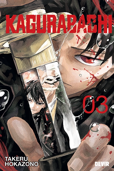 KAGURABACHI 7