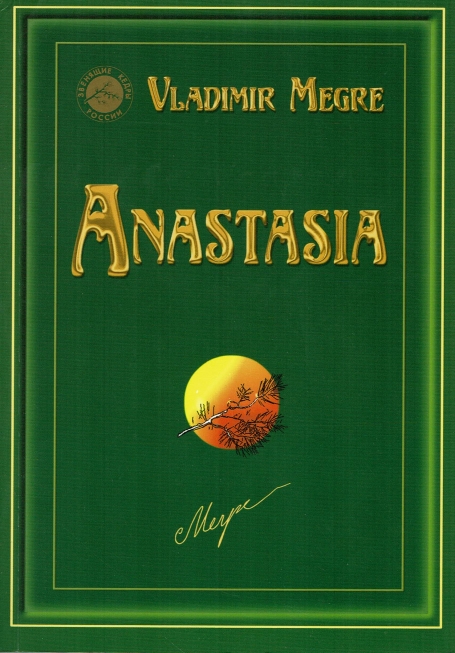 ANASTASIA - LIVRO I