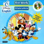 DISNEY ENGLISH - FIRST WORDS - PRIMEIRAS PALAVRAS com dvd interativo