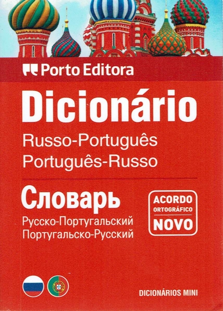 05208.02-MINI DICIONARIO RUSSO/ PORTUGUES PORTUGUES/ RUSSO