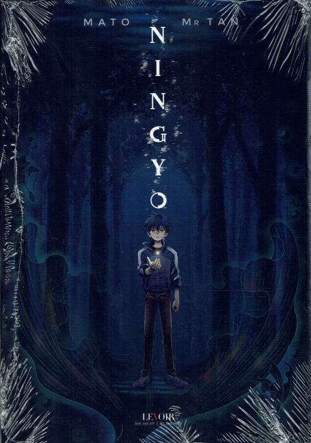 NINGYO