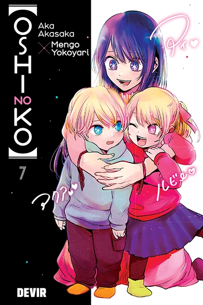 OSHINOKO 7