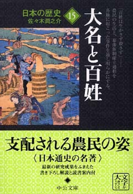 LIVRO JAPONÊS 46047