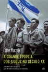 A GRANDE EPOPEIA DOS JUDEUS NO SECULO XX - A HISTORIA DE UM POVO QUE DECIDIU MUDAR O SEU DESTINO