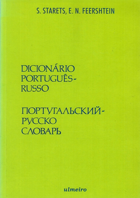 DICIONARIO PORTUGUES- RUSSO