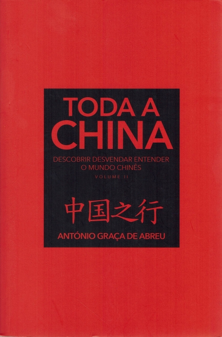TODA A CHINA - DESCOBRIR DESVENDAR ENTENDER O MUNDO CHINES VOL. II
