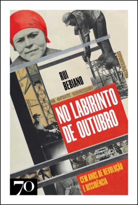 NO LABIRINTO DE OUTUBRO - CEM ANOS DE REVOLUCAO E DISSIDENCIA