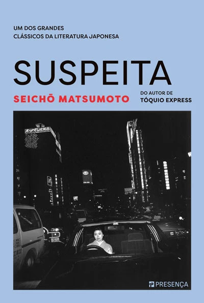 SUSPEITA