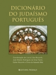 DICIONARIO DO JUDAISMO PORTUGUES