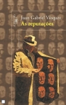 REPUTACOES