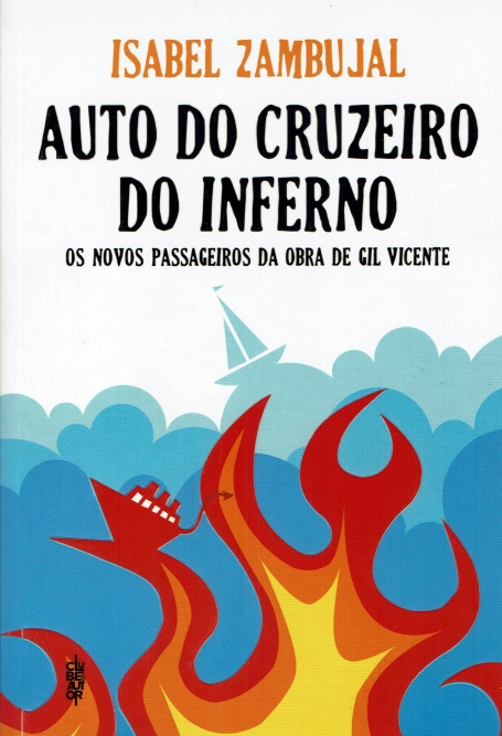 AUTO DO CRUZEIRO DO INFERNO - OS NOVOS PASSAGEIROS DA OBRA DE GIL VICENTE