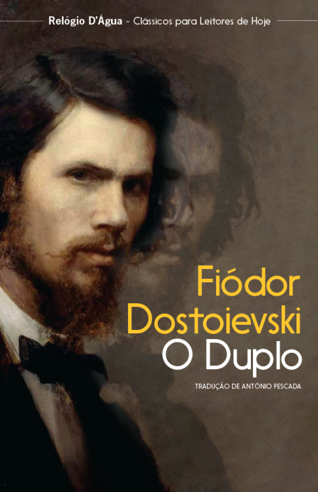DUPLO