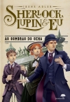 SOMBRAS DO SENA - SHERLOCK, LUPIN E EU Nº 6