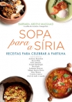 SOPA PARA A SIRIA - RECEITAS PARA CELEBRAR E PARTILHAR
