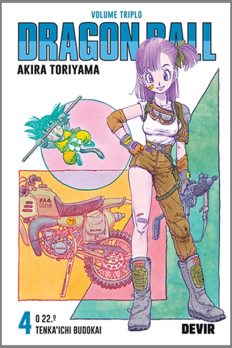 DRAGON BALL 4