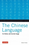 THE CHINESE LANGUAGE - its history and current usage