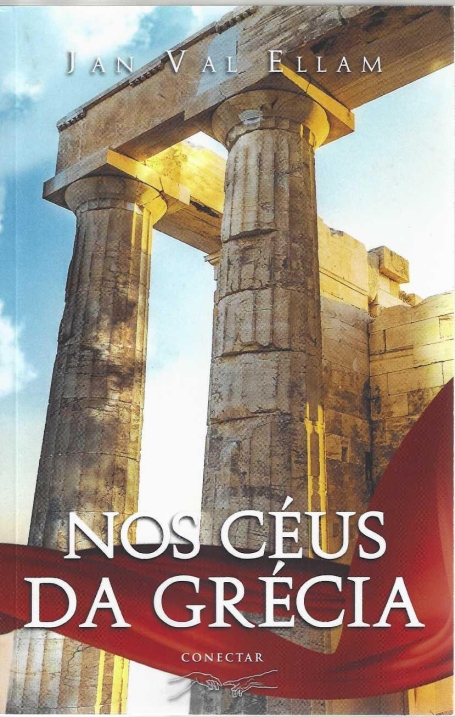 NOS CEUS DE GRÉCIA