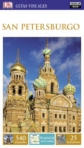 SAN PETERSBURGO 2016 (GUIAS VISUALES) (EN PAPEL)  VV.AA. , 2016