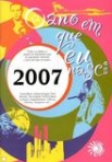 ANO EM QUE EU NASCI 2007
