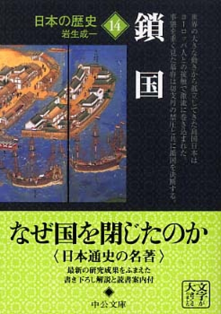 LIVRO JAPONÊS 45897