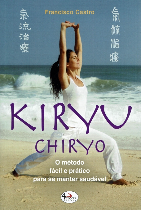 KIRYU CHIRYO