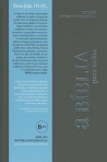 BIBLIA PARA TODOS - capa cinza