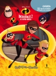 THE INCREDIBLES 2 - OS SUPER HEROIS CAIXA COM OFERTA DE 12 FIGURAS DE PLASTICO