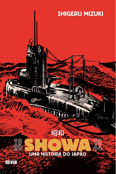 SHOWA VOL.2 - uma história do japão