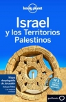 ISRAEL Y LOS TORRITORIOS PALESTINOS (ESPANHOL)