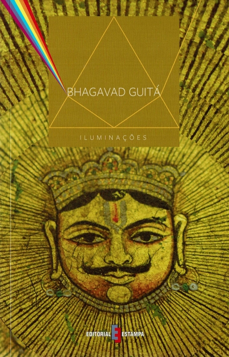 BHAGAVAD GUITA