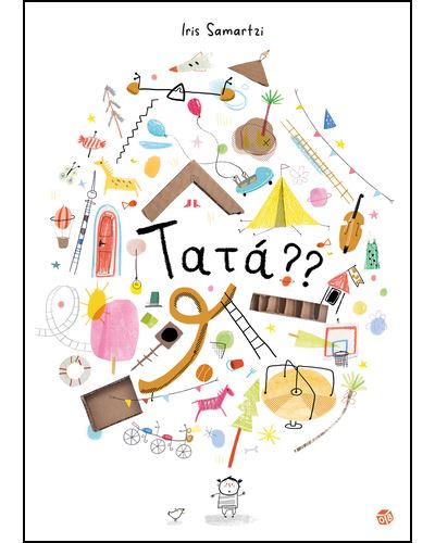 TATÁ??