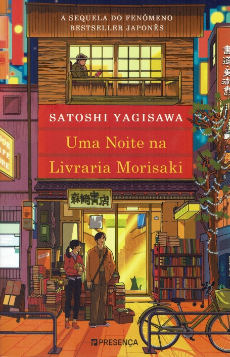 UMA NOITE NA LIVRARIA MORISAKI COLEÇÃO GRANDES NARRATIVAS 841