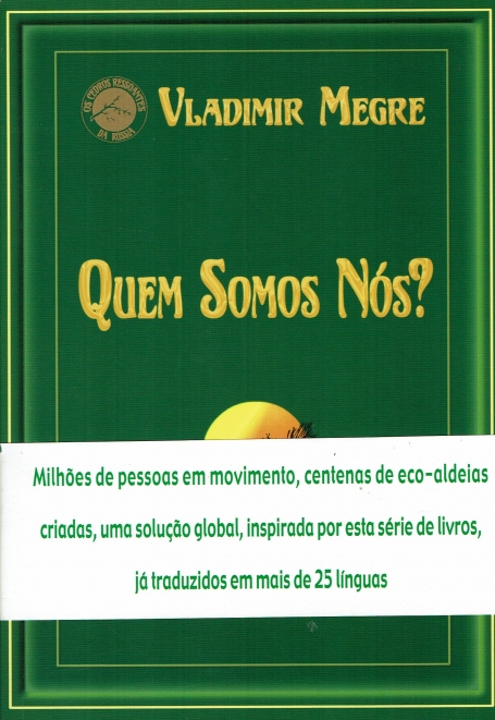 QUEM SOMOS NÓS? - LIVRO V