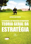 ESSENCIAL AO PROCESSO ESTRATEGICO - TEORIA GERAL DA ESTRATEGIA