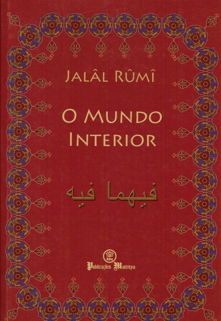 MUNDO INTERIOR