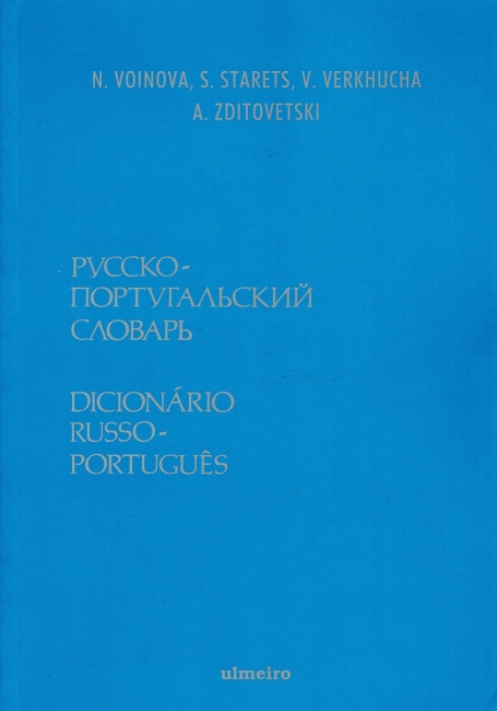 DICIONARIO RUSSO - PORTUGUES