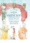 O RAPTO DO PRINCIPE OLEOMARGARINE