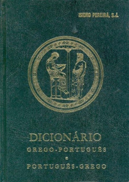 DICIONARIO GREGO-PORTUGUES E PORTUGUES - GREGO