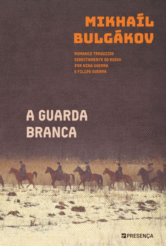 A GUARDA BRANCA