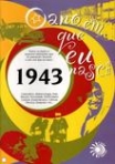 ANO EM QUE EU NASCI 1943
