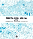 TALK TO ME IN KOREAN LEVEL 1 - from greetings to numbers learn the fundamentals of conversational korean