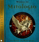 MANUAL DE MITOLOGIA - INTRODUCAO AOS MITOS GREGOS