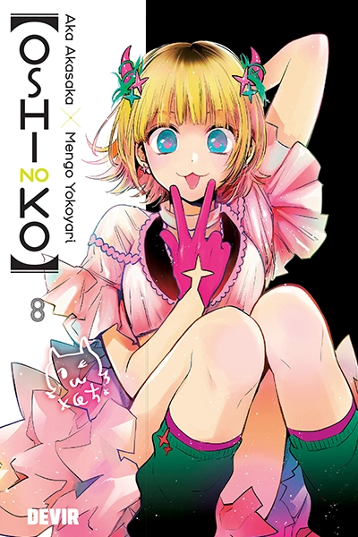 OSHINOKO 8