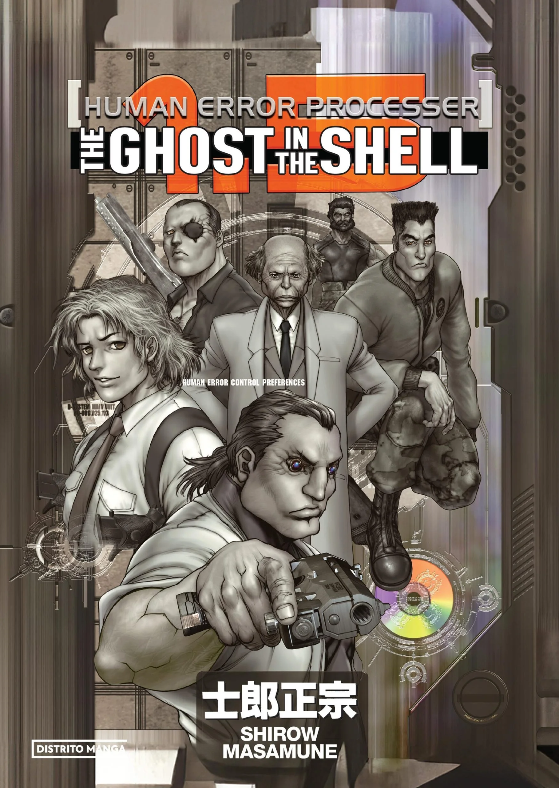 THE GHOST IN THE SHELL - LIVRO 1.5 - HUMAN ERROR PROCESSOR