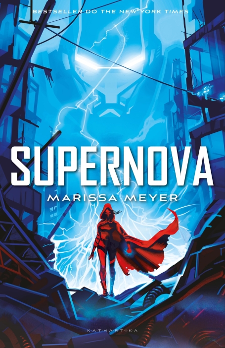 SUPERNOVA