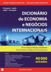 DICIONARIO DE ECONOMIA E NEGOCIOS INTERNACIONAIS - terminologia bilingue detalhada de economia e negocios internacionais